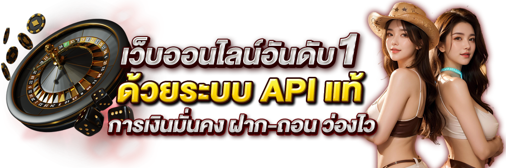 LOCKCO88 - เว็บพนันที่ให้มากกว่าความบันเทิง ครบครันทุกเกมเดิมพัน
